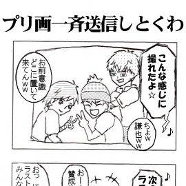 ほほほーじ4コマ