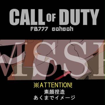 新参兵と隊長ログ