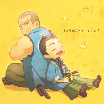 いしん～でんしん～