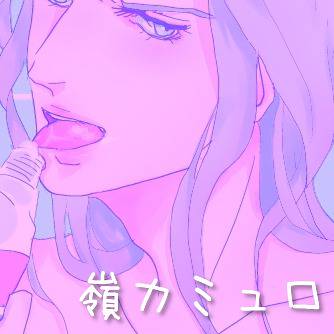 れいかみゅ