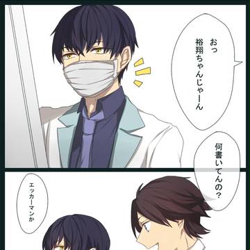 【ピクリン2】からかう【交流】