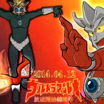 ｵﾒﾃﾞﾄﾚｵﾆｰｻﾝ!