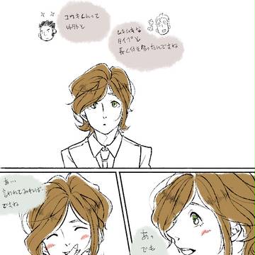 [ＧＢＦ]ムキムキよりは