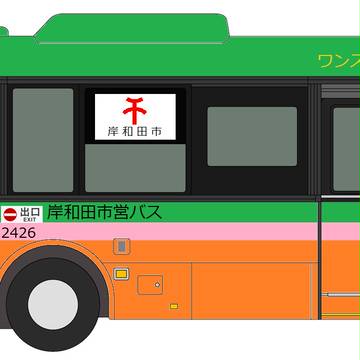 （架空バス）岸和田市営バスのエルガミオ