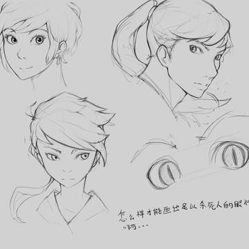 练习