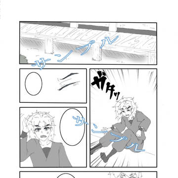 【十忍十色十二の巻】だって、可愛いから…【サンプル】