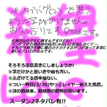 狛枝廃(なのに狛枝不在)のイラスト詰め