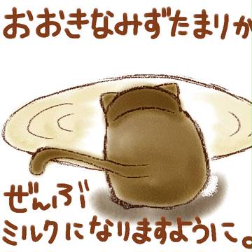 おおきなみずたまり