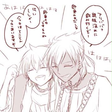ししょうとでし