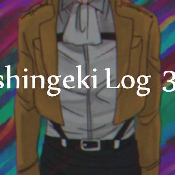 進撃ログ3