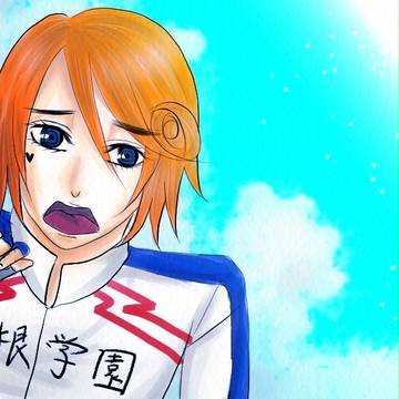 葦木場くん