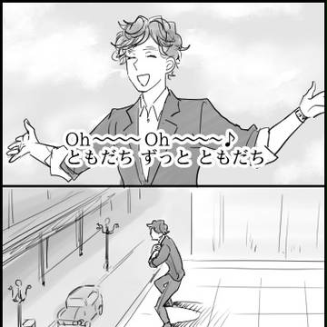 なんかの