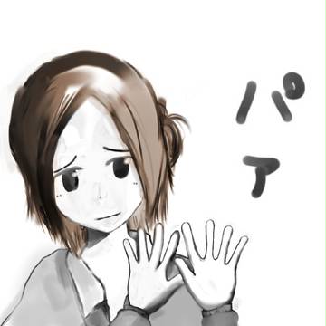 藤宮さん