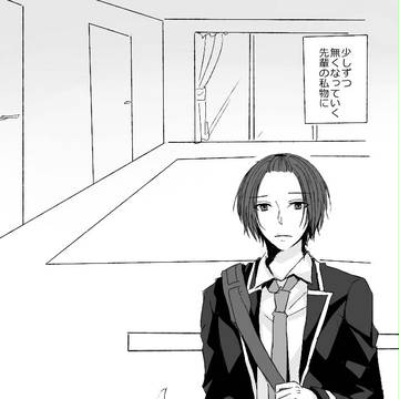 【B学３】そして【アフター】