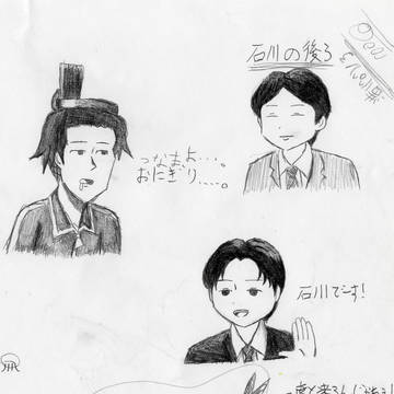 落書き