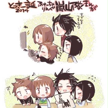 お誕生日おめでとっきーと嵐山隊は今日もなかよし