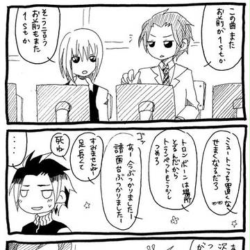 雛段はなぁッ!戦争なんだヨォッ!!