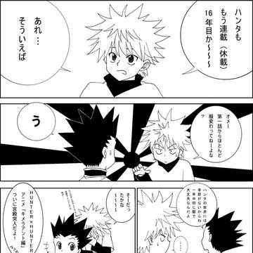 幽白のあのページからのパクりですいませんm(_ _)m