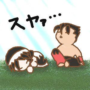お昼寝