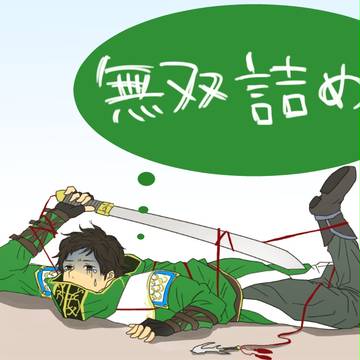 ラクガキ
