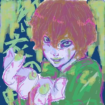 赤茶けた天パ三白眼は天使。