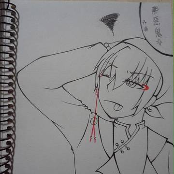白澤