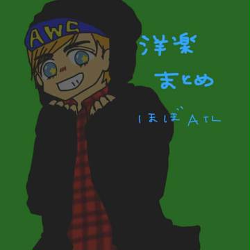 よーがく
