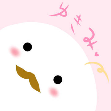 ゆきみは変態じゃないよ