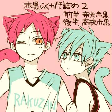 赤黒らくがき詰め２
