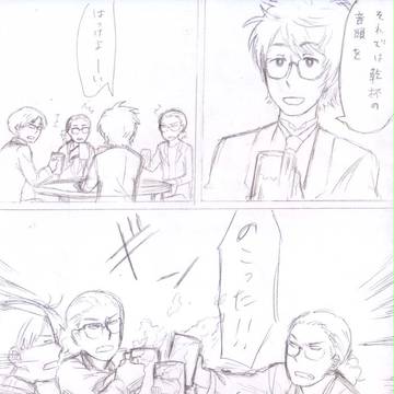 【箱職人】よつばとパロ【教師組】