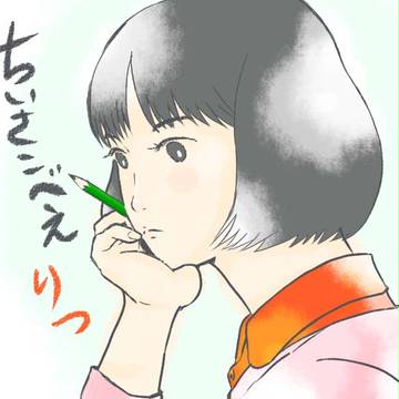 ちいさこべえ