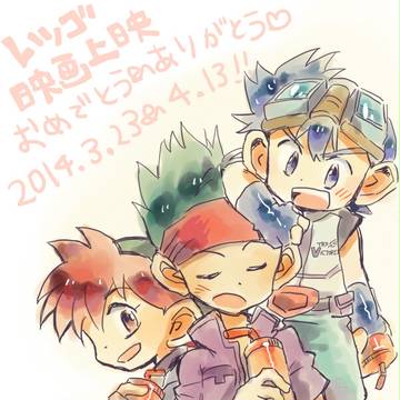 レツゴ劇場版再上映おめでとうありがとう！