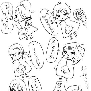 ナルトらくがき