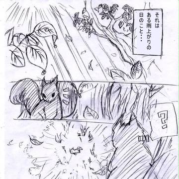 リスの子育て