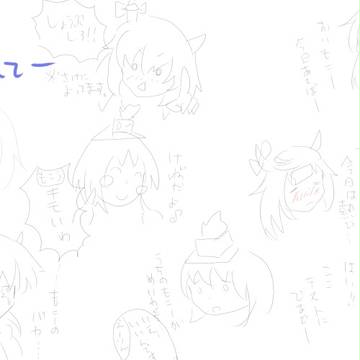いろんなけーねてんてー