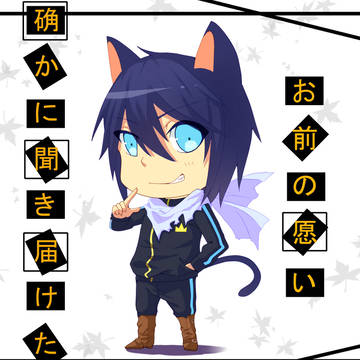 【Q】汝は縁がある人！