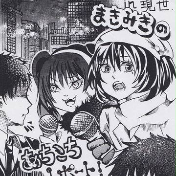 ✿あせろら便り✿