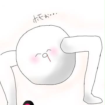 ほもぉ
