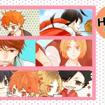 HQ!ログまとめ