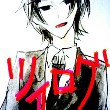狂気太郎作品まとめ