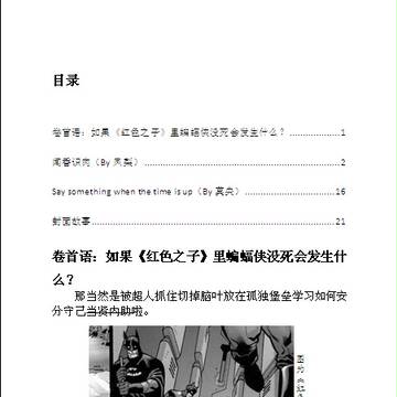 无料内页