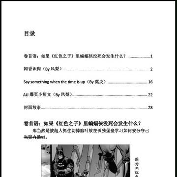 无料内页