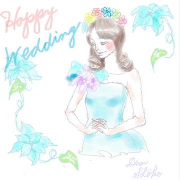 花嫁さん