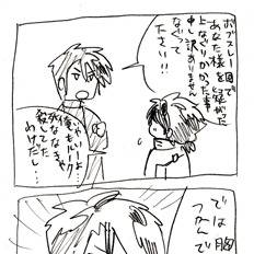 よんこま３