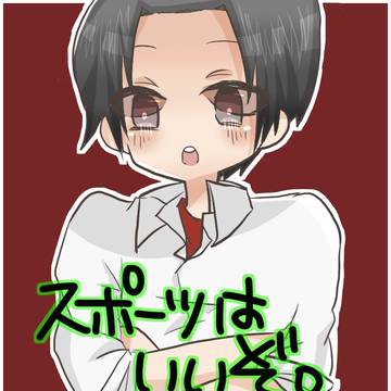 いいぞ「新堂はスポーツ」