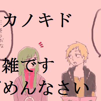 ぎゅ