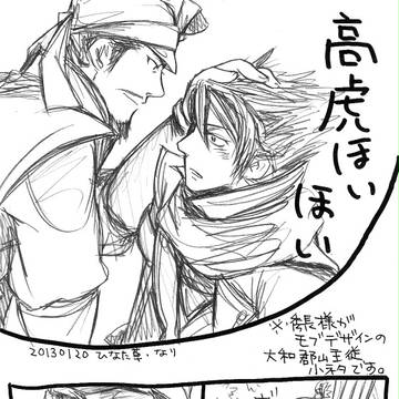 無配再録