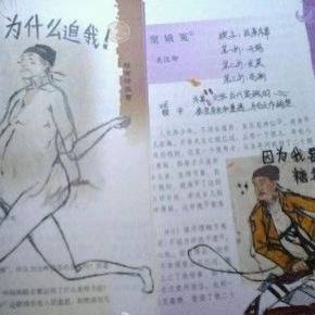 杜甫