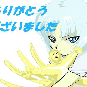 楓さんへ