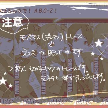 某トレス詰め